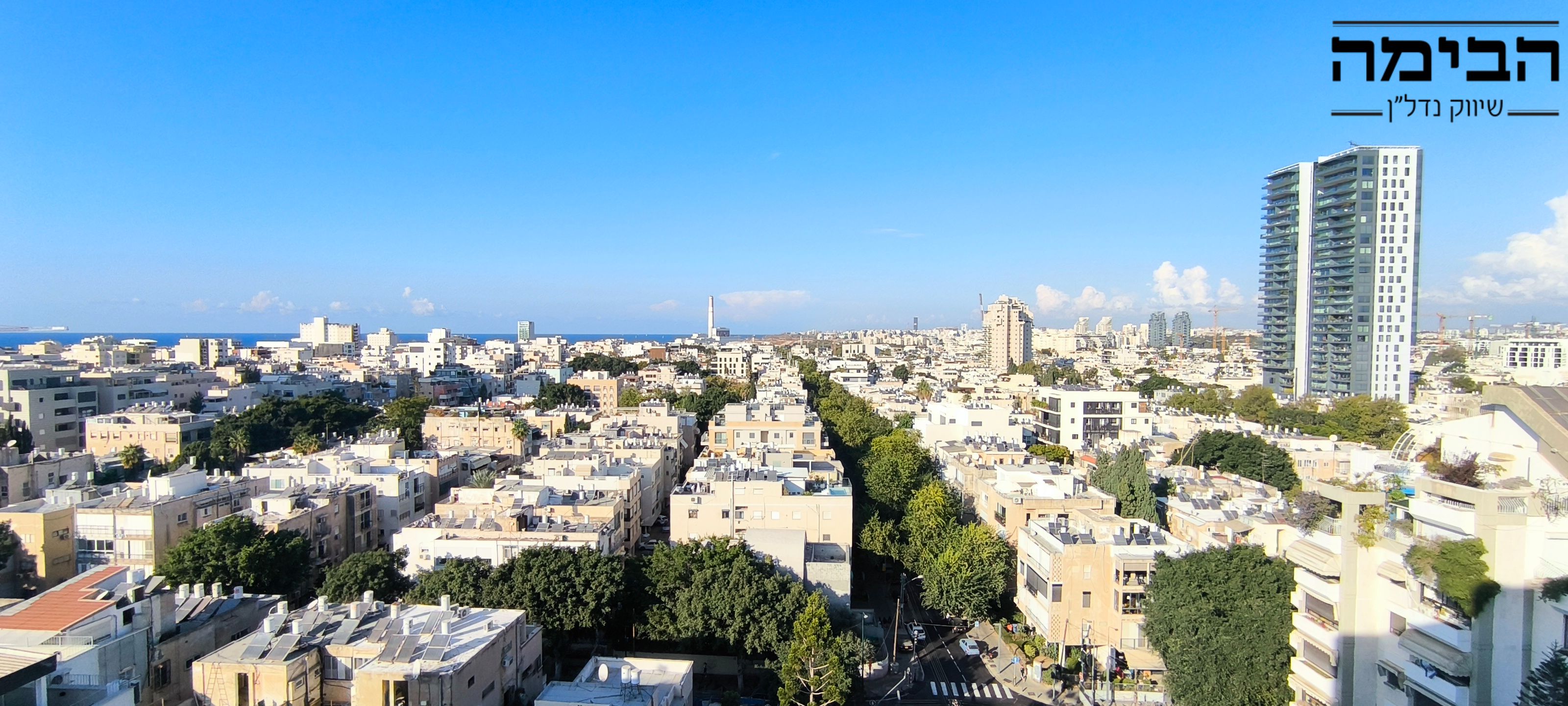 מהסמארטפון שלי